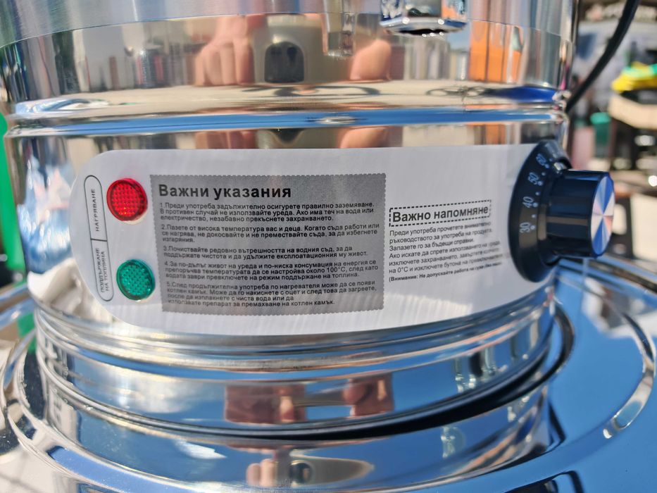 Електрически казан за варене на буркани неръждаем,1800W/2800W,30л и50л