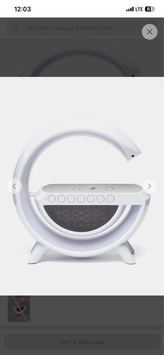 Умная колонка RGB, с будильником, беспроводная зарядка для телефона