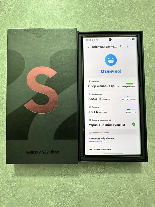 Samsung Galaxy S22 Ultra 12/256GB