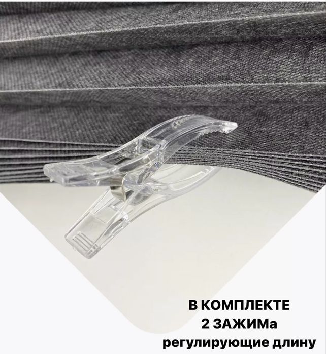 Жалюзи блэкаут самоклеящиеся