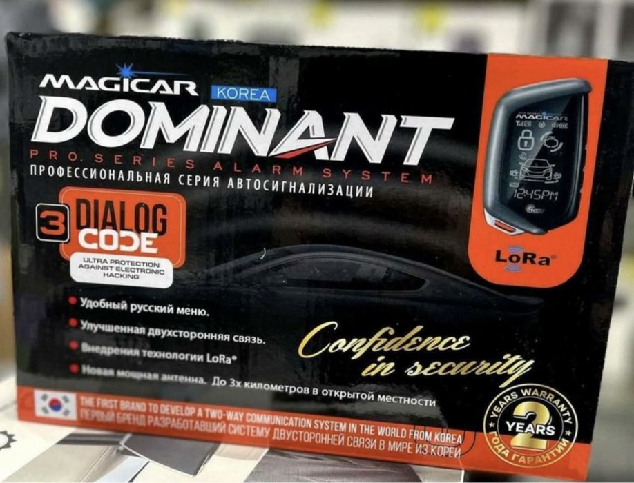 Magicar 907 dominant оригинал