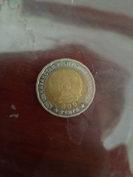 80 жилдик монета