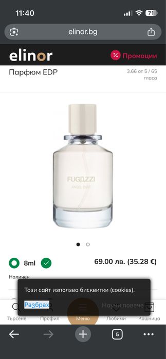 FugazziAngel Dust
