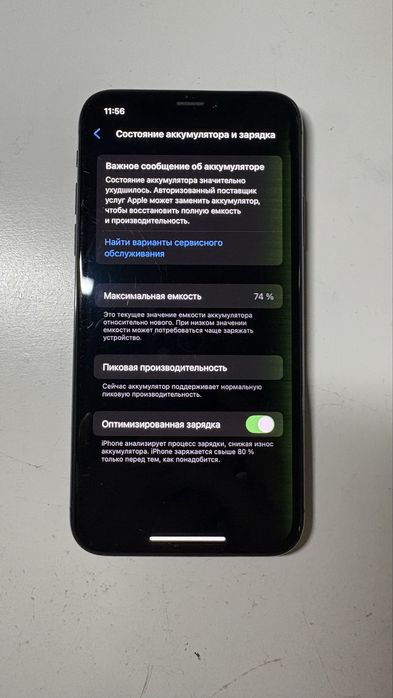 iPhone xs Айфон хс