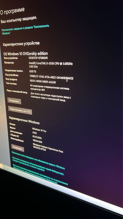 Продаю компьютер