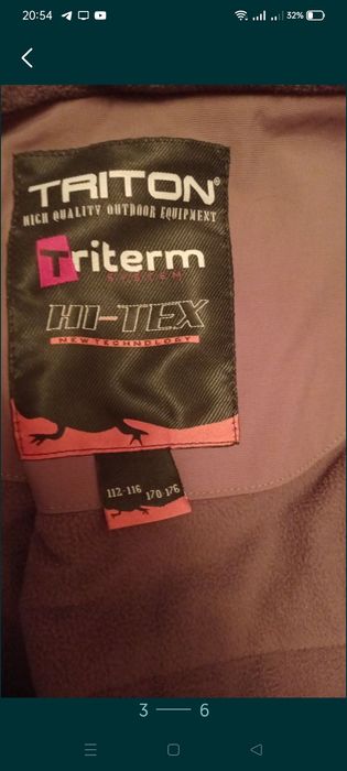 Продам костюм рыбака