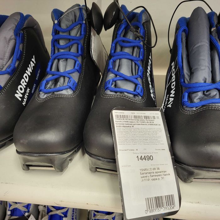 Продам лыжные ботинки размер 38