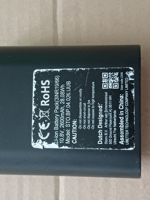 Baterie 12v  2600mA in stare buna
Este testata