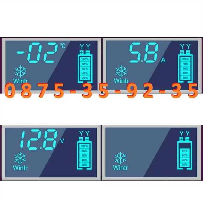 СМАРТ Зарядно устройство за АКУМУЛАТОР кола автомобил мотор мотоциклет