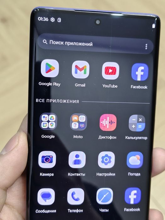 Motorola G85 5G 256Gb