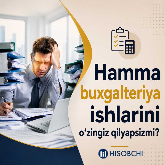 Бухгалтерские услуги | Налоговая отчетность | Buxgalteriya xizmatlari