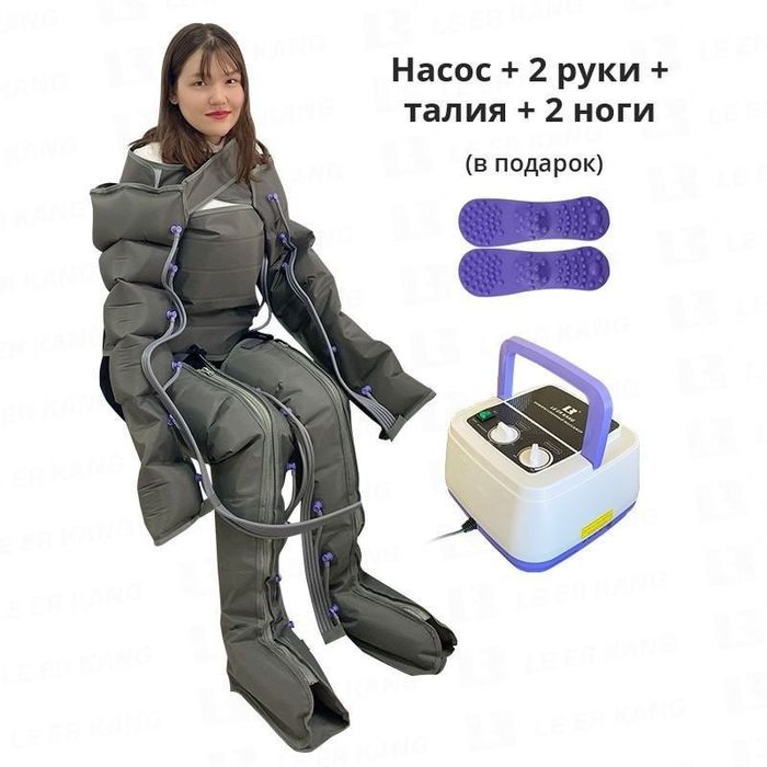 Лимфодренаж для ног . 6 каналов