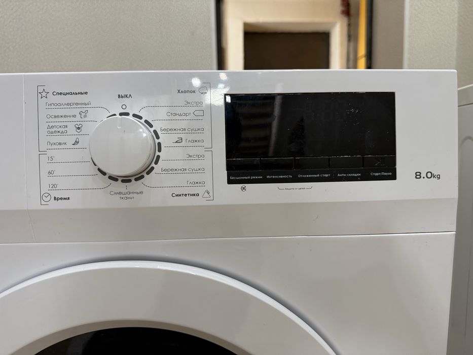 Продам сушильную машину