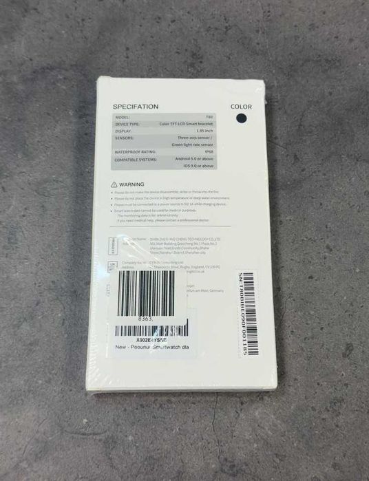 Poounur - T80 [#8363#]