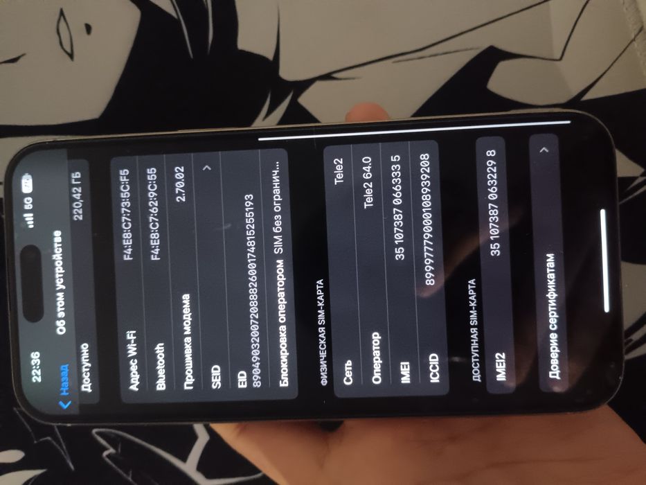 Продам iphone 15 pro max 256gb