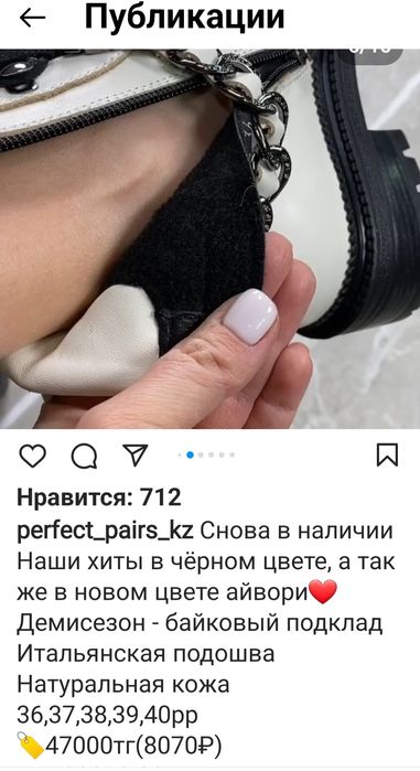 Ботинки белые [кожа]