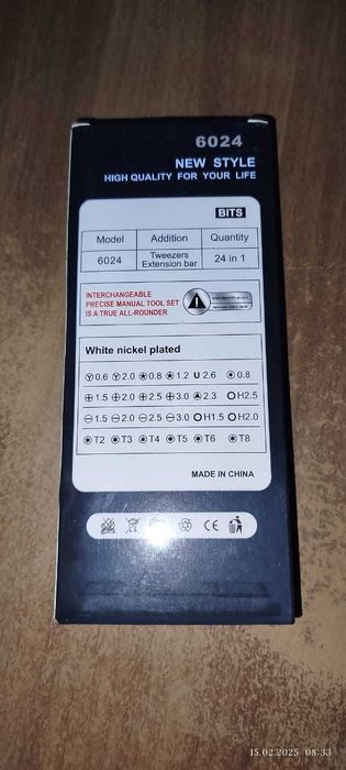 Набор отверток 25шт