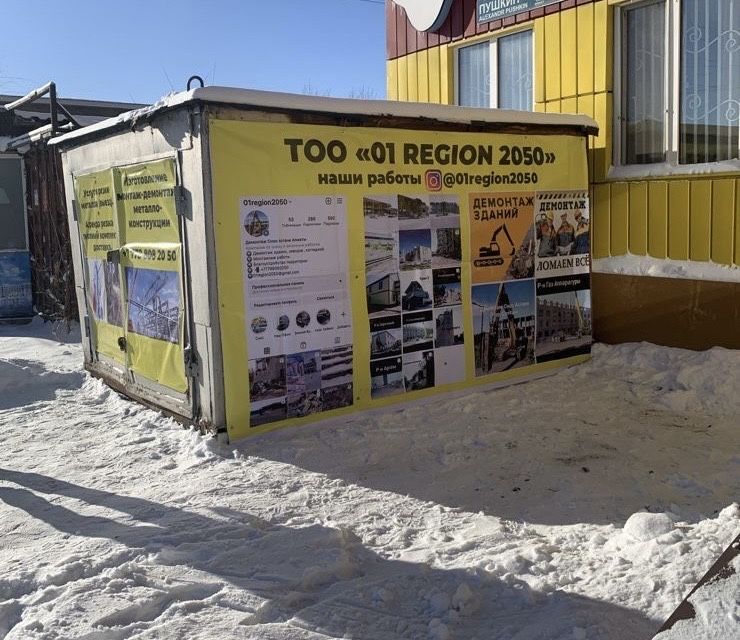 Гараж металл будка