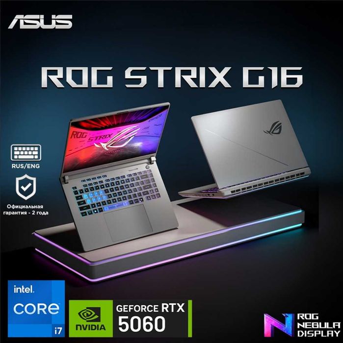 Asus ROG G615 Core i7-14650HX,16GB,1TB,RTX5060 2 года Гарантия Nout.uz