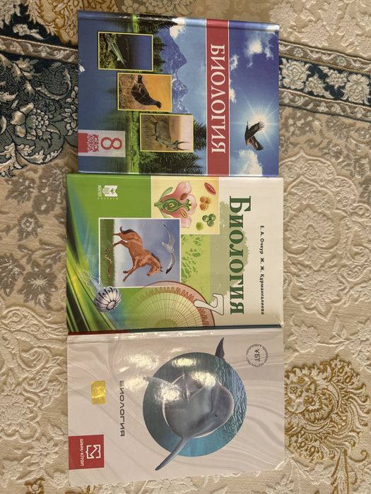 Книги по биологии
