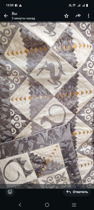 Корпе  , копшік тыстары.