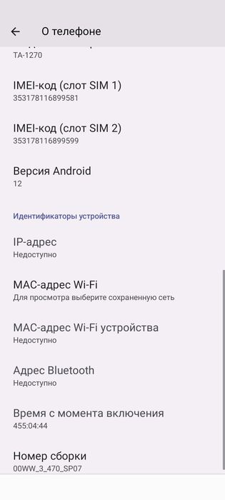 Телефон Nokia 2.4