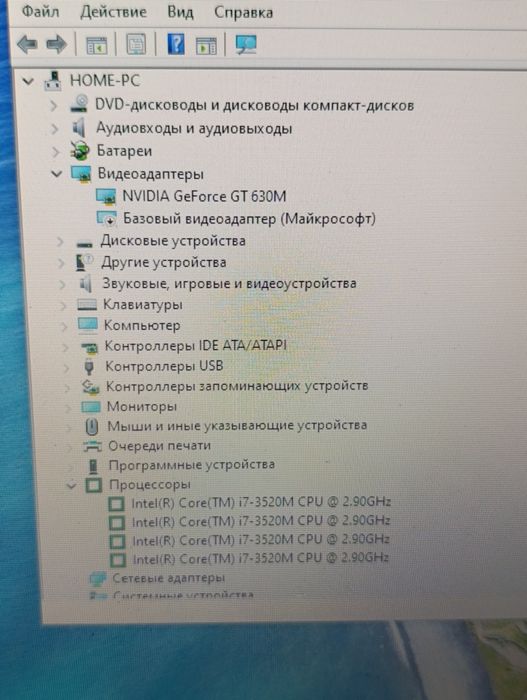 Ноутбук Lenovo i7