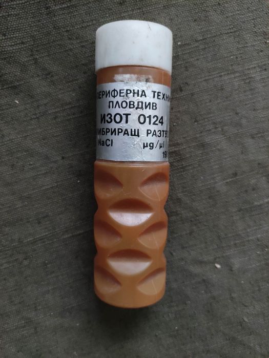 Продавам старо компютърно ръководство

Basic by Microsoft ,Правец,Изот