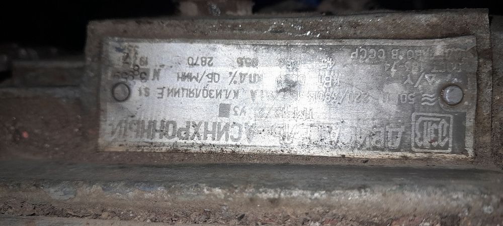 Продам мощный насос для полива 380v