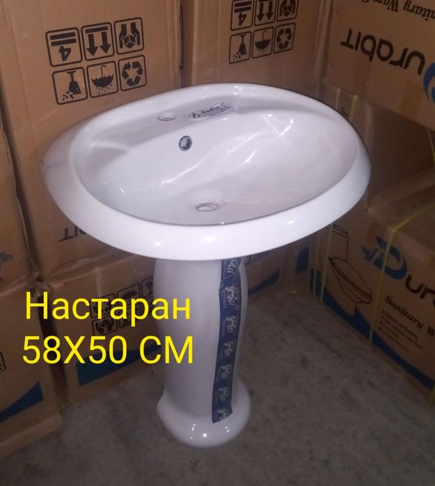 Раковина  на ножке