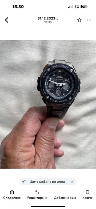 Часовник G-SHOCK ceptor solar