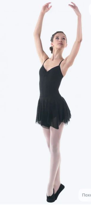 Юбка Solo для танцев.