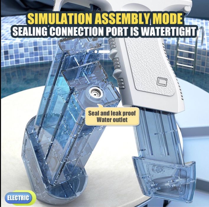 Водяной пистолет