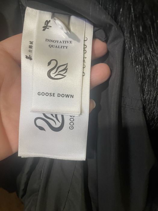 Страхотно пухено яке