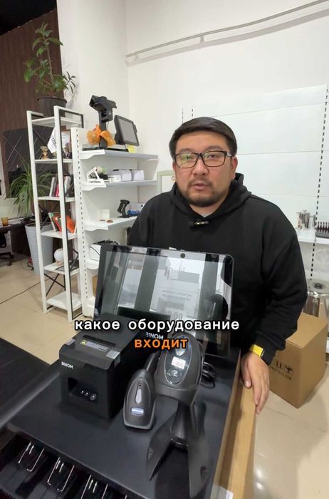 Автоматизация Umag для магазинов, бутиков, минимаркетов, маркетов