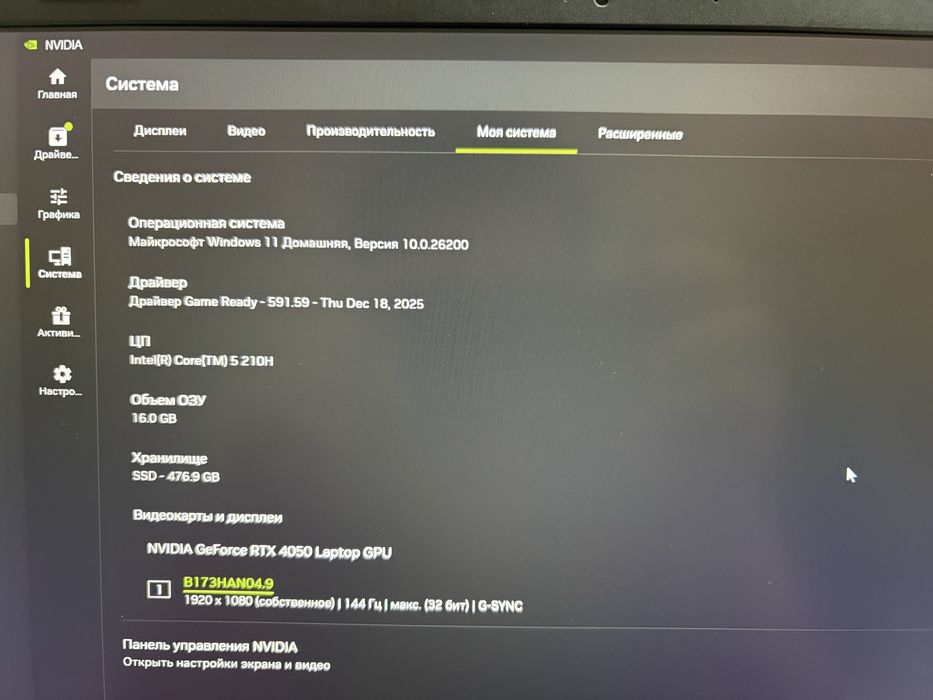 ASUS TUF Gaming F17 FX707VUR