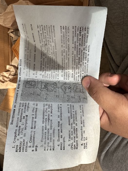 Часы с кукушкой 1990года