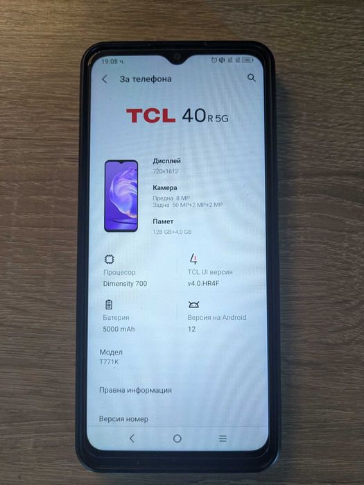 TCL 40R 5G 4GB/128GB