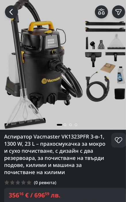 Почистваща машина