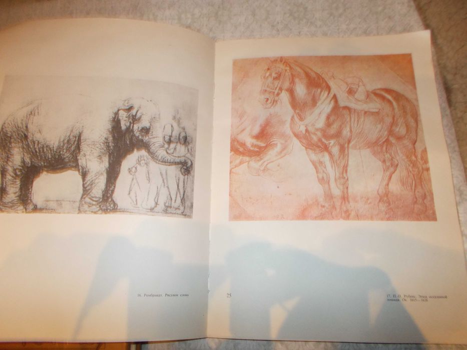 ЛОТ Учебни книги за изобразително изкуство