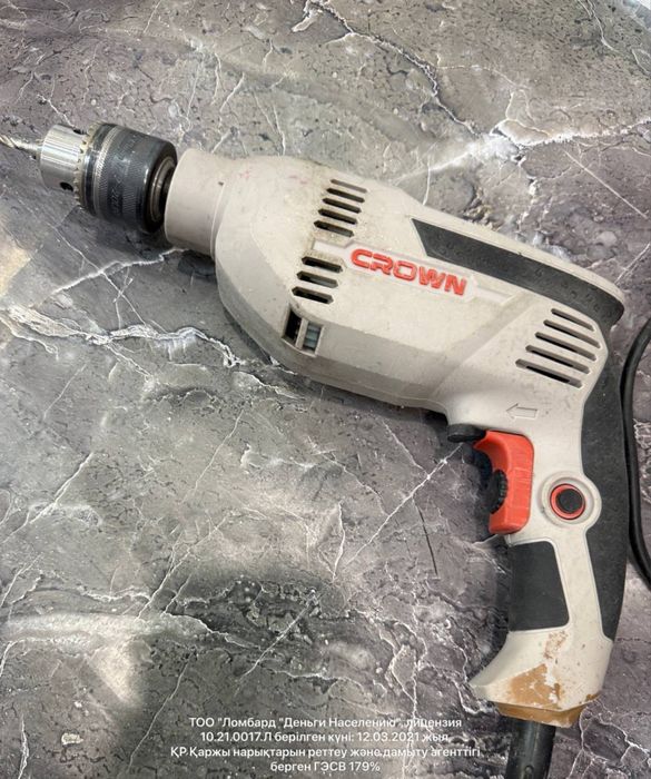 Дрель Crown ct10129 (г.Актау 7мкр 12д) лот 887098