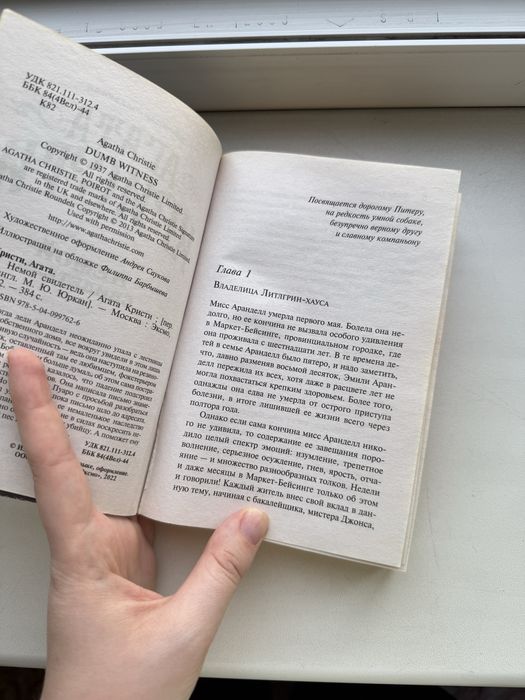 Книги по 2000тг каждый