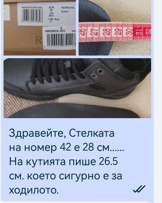 Обувки Replay sneakers мъжки (N 42; 43 и 45)