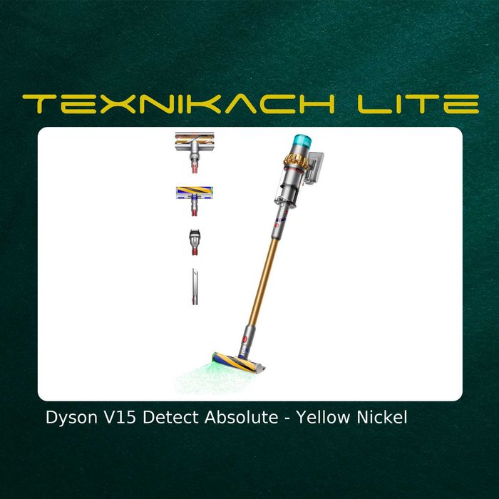 Dyson V15 - V15S Detect • Доставка Бесплатно