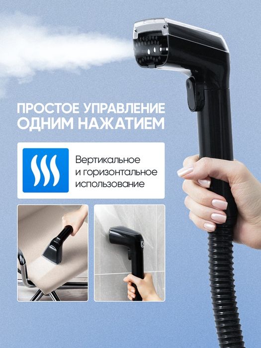Пылесос моющий, пароочиститель для дома, мебели, ковров, окон, сенсорн