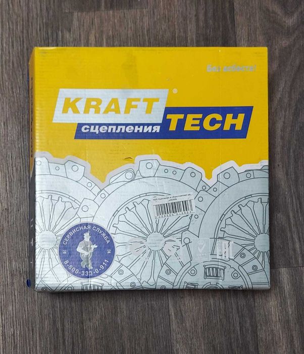 Сцепление в сборе  KRAFTTECH (корзина+фередо+выжимной)