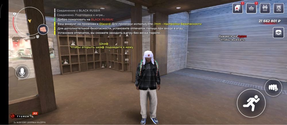 Акаунт блейк раша