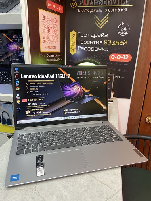 Продам Lenovo IdeaPad 1 15IJL7