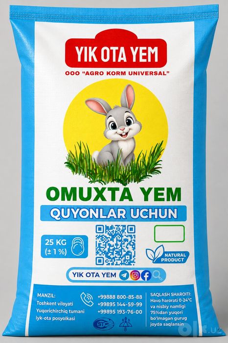Комбикорм "YIK OTA YEM"
