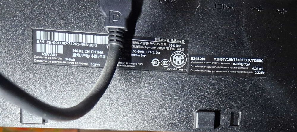 2 бр монитори DELL UltraSharp U2412MB и двойна стойка Duronic DM352 SR